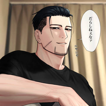 許されたい。 ※尾形夢 現パロ
