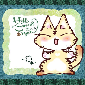はろぅ❤︎えぶりニャン