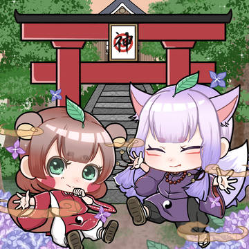 タヌキとキツネ
