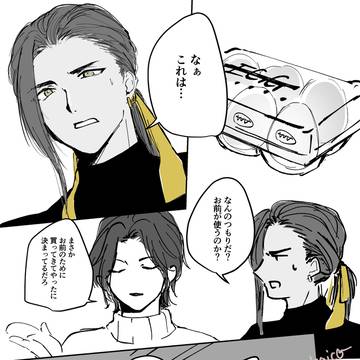 2025クリスマスプレゼント