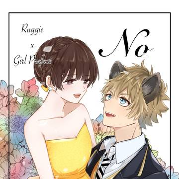 「No title」ラギ監Web再録