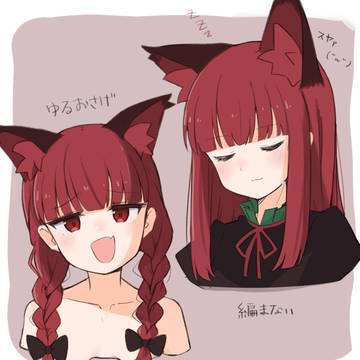 落書き