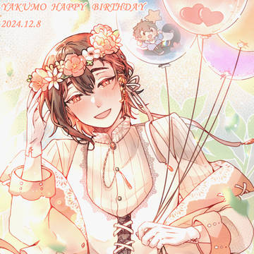 2024八雲生日快樂✨