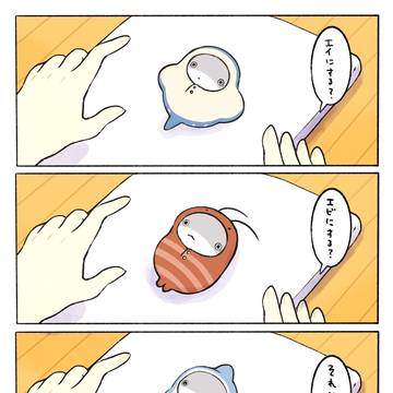 ベビー子ザメ パジャマ