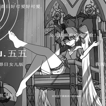 送昴日万圣节wallpaper