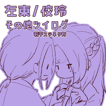 いろいろまとめ10