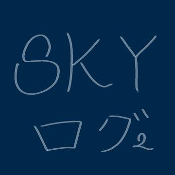 sky