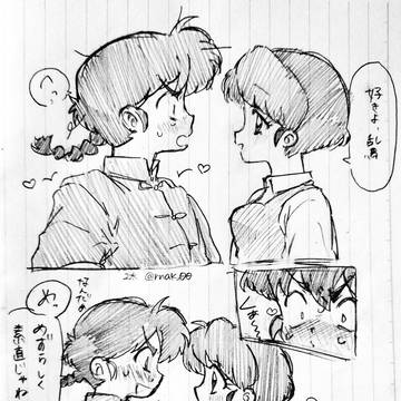 ラクガキまとめ