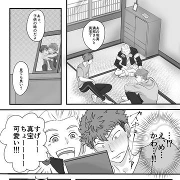 ざぶまた まとめ