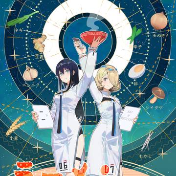 [C105] 表紙＋サンプル