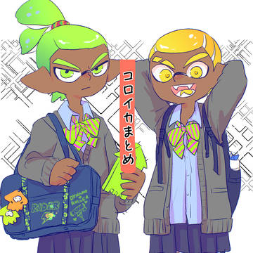 コロイカまとめ
