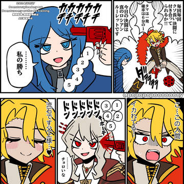 ボーボボ パロ