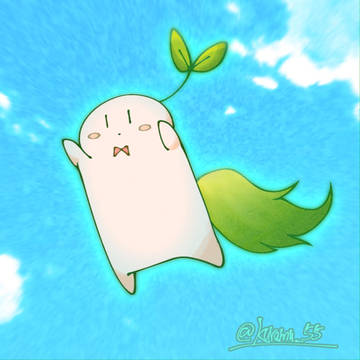 びゅーん