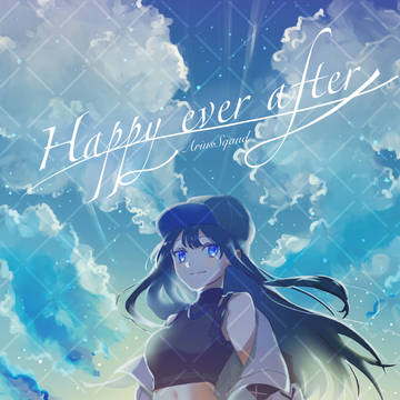 【C105新刊】Happy ever after
