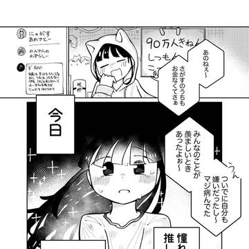 こわれもの