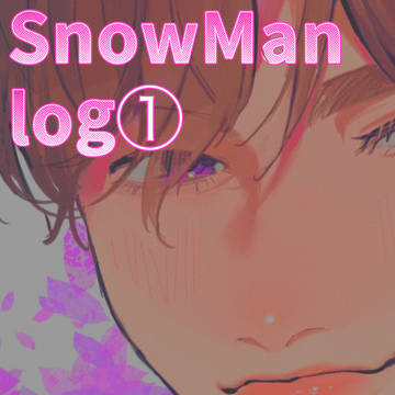 ⛄️log①