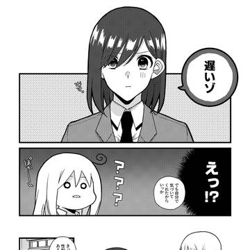 ep.50-特別な中途半端。