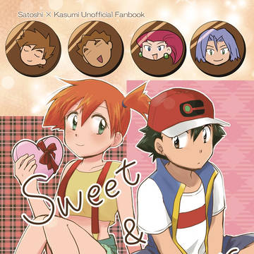 【C105新刊】アニポケ　サトカス　バレンタイン本