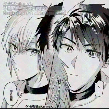 (創作BL)うづれい深堀りログ1