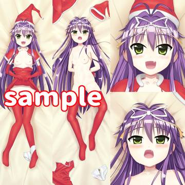 リオちゃんのクリスマスな事情 抱き枕カバー