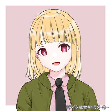 アマネ　再現