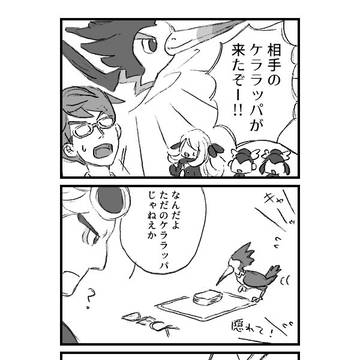 ポケカイラストまとめ(11枚)