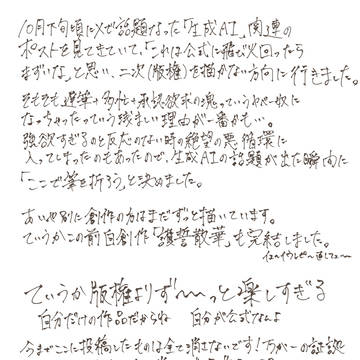 これからのこと