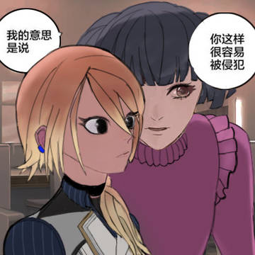 我的意思是说，你这样很容易被侵犯.jpg