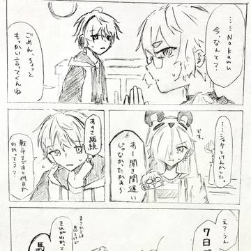 【捏造】喧嘩組のケンカ