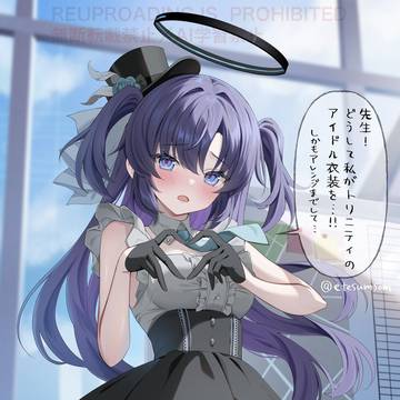 アイドルユウカ