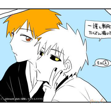 15たちまとめ2