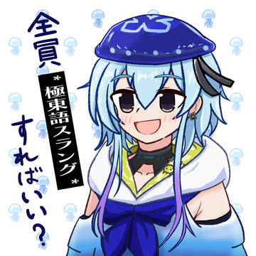 ミヅキくん不穏かわいい