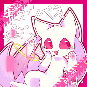 /owo/
