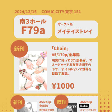 通販のお知らせ