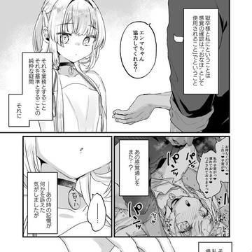 Page 11 thumbnail
