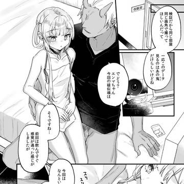 Page 12 thumbnail