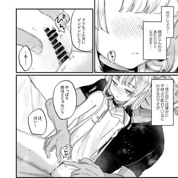 Page 14 thumbnail
