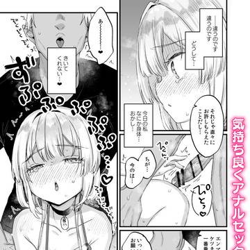Page 18 thumbnail