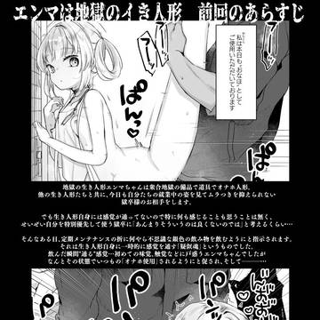 Page 2 thumbnail