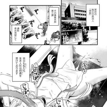 Page 3 thumbnail