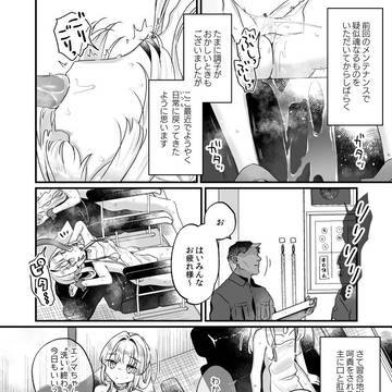 Page 4 thumbnail