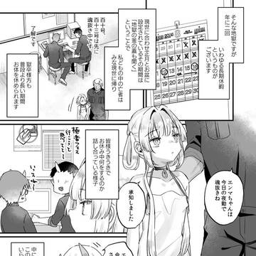 Page 7 thumbnail