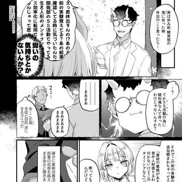 Page 10 thumbnail