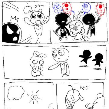 とくしゅ