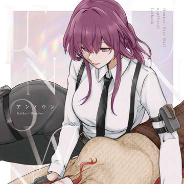 【C105】新刊『アンノウン』サンプル