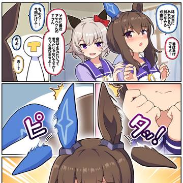 (二つ前の絵の続き)学んだことをすぐ実践するアヤベさん