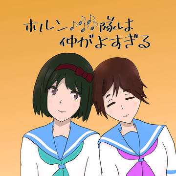 【C105】ホルン隊は仲がよすぎる【サンプル】