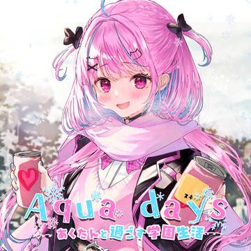 【C105」】 「…あげる(笑)」 【新刊表紙】
