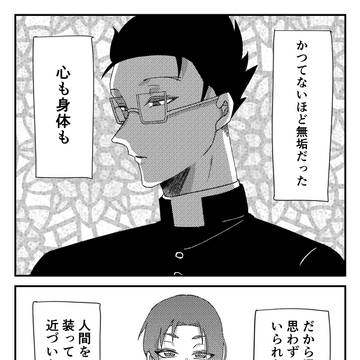 地獄へ