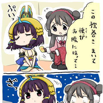 エボニーと静香ちゃんシリーズ